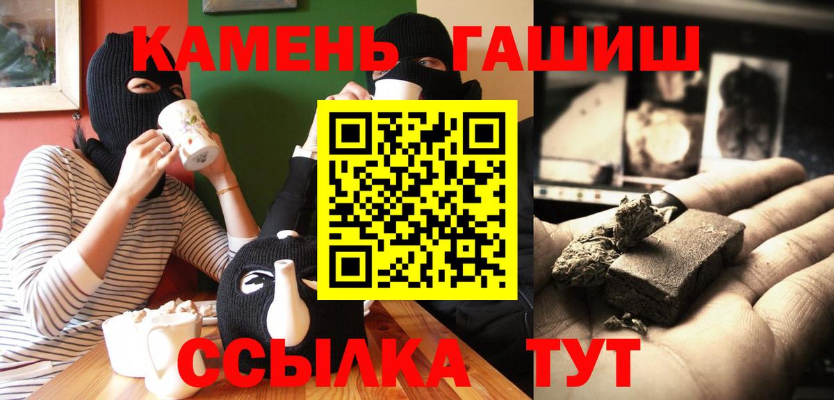 ГАШ  Вход с VPN  МЕТ  МЕФ   Гашиш  Конопля  Cocaine  Кисловодск  МДМА 