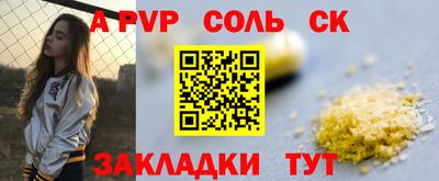 дмт Беслан