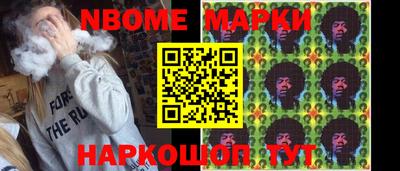 дистиллят марихуана Бийск