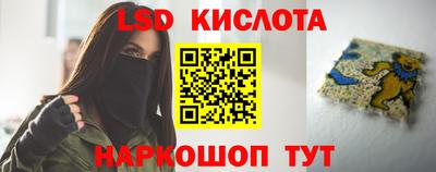 дистиллят марихуана Бийск