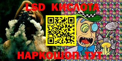 дмт Беслан