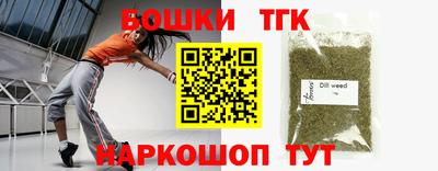 дмт Беслан