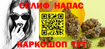 дистиллят марихуана Бийск