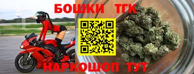 дистиллят марихуана Бийск