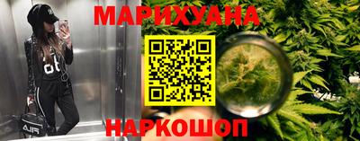 дистиллят марихуана Бийск