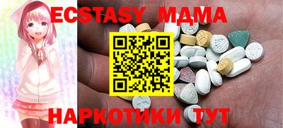 спайс Берёзовский
