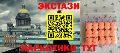 дистиллят марихуана Бийск