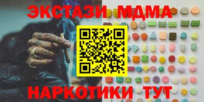 дмт Беслан