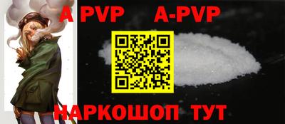 мефедрон мука Иваново