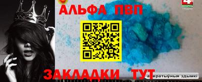 дмт Беслан