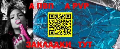 спайс Берёзовский