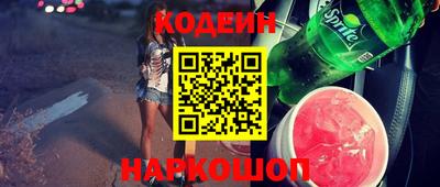 дмт Беслан
