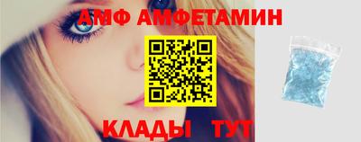 дмт Беслан