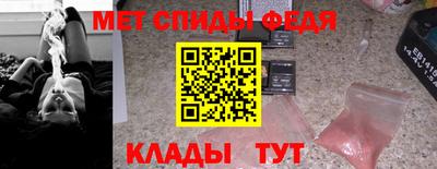 дмт Беслан