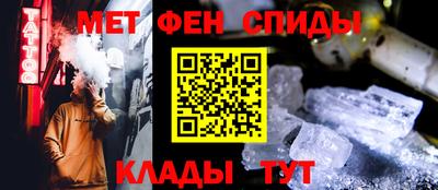 дмт Беслан