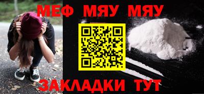 дистиллят марихуана Бийск