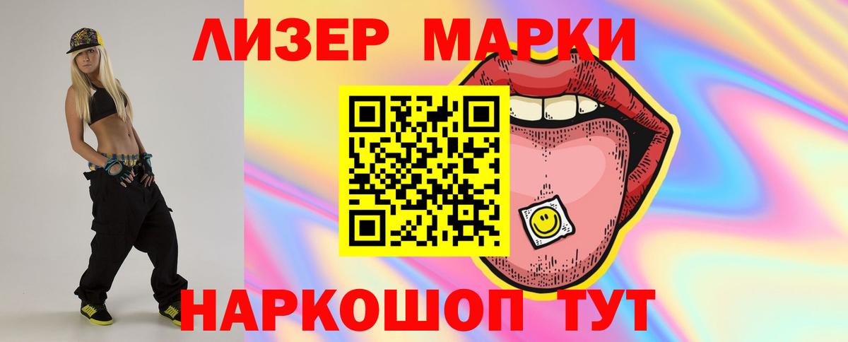 ЛСД экстази ecstasy  ЛСД экстази  Вход с VPN  Кисловодск  LSD-25 экстази ecstasy 