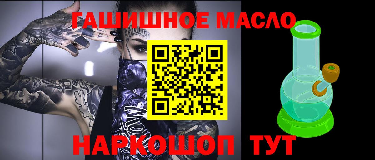Дистиллят ТГК Wax  Вход с VPN  сколько стоит  Кисловодск 