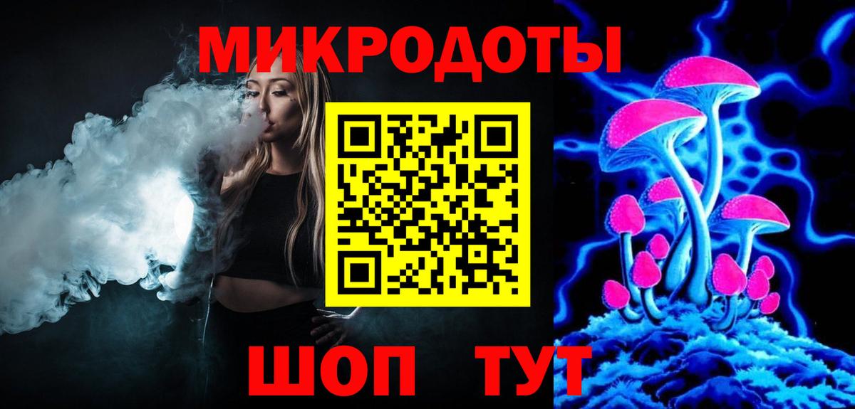 Кисловодск  Галлюциногенные грибы ЛСД  Вход с VPN  цены наркотик  Галлюциногенные грибы Cubensis 