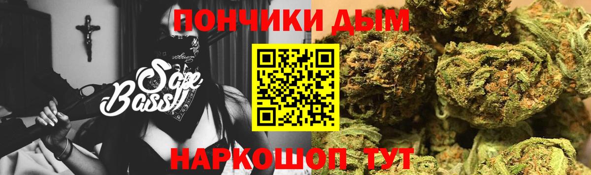 Шишки марихуана сатива  Бошки Шишки AK-47  Вход с VPN  Кисловодск 